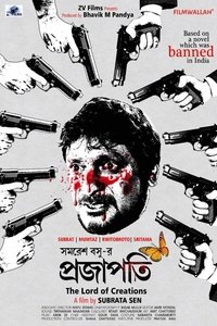 Poster 1