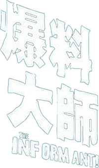 Logo 3