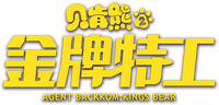 Logo 0