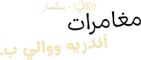Logo 7