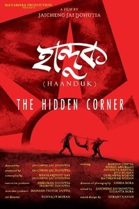Poster for Haanduk: The Hidden Corner