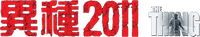 Logo 9