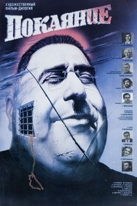Poster 7