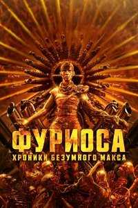 Poster 199