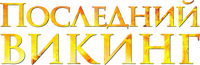 Logo 1