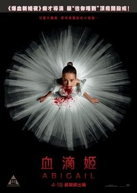 Poster 64