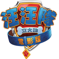 Logo 8