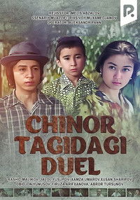 Poster for The Duel under a Plane Tree