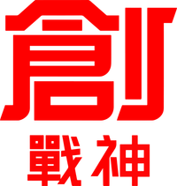 Logo 7