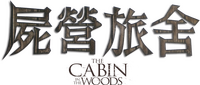 Logo 23