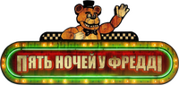 Logo 5