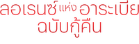Logo 4