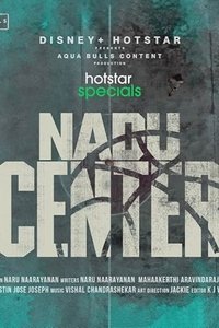 Poster for Nadu Center