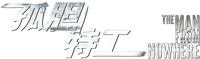 Logo 3