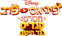 Logo 6
