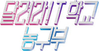 Logo 2