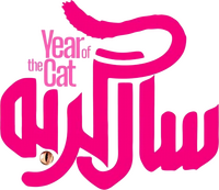 Logo 0