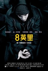 Poster 50