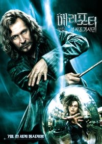 Poster 134