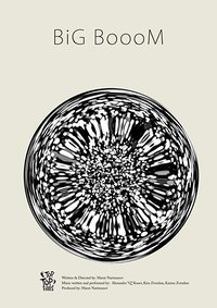 Poster for Big Booom