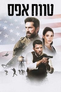 Poster 7