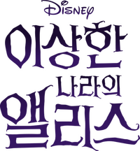 Logo 20