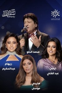 Poster 11