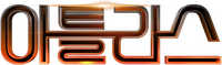 Logo 10