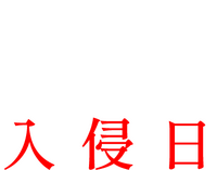 Logo 11