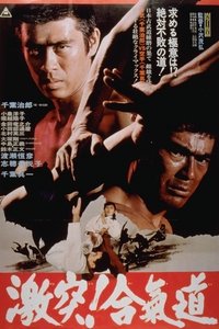Poster 7