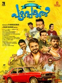 Poster 4