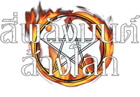 Logo 2