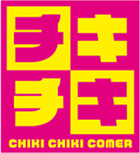 logo for TikitikiComer