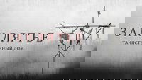 Backdrop 1