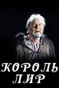 Poster for King Lear