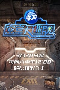 Poster for Specials