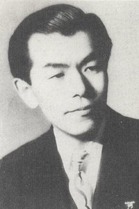 Profile of Yūji Koseki