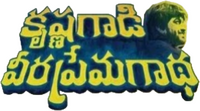 Logo 0