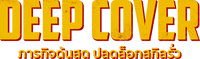 Logo 13