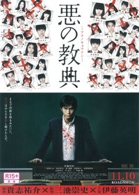 Poster 6