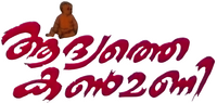 Logo 0