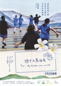 Poster 1