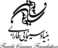 Logo - Farabi Cinema