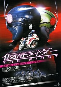 Poster 3