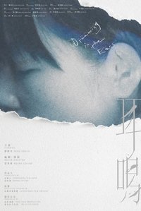 Poster for Drumming in the Ears