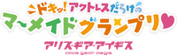 Logo 0