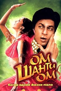 Poster 21