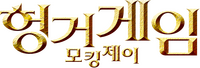 Logo 16