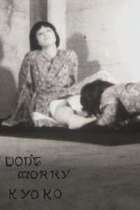 Poster for DON'T WORRY KYOKO