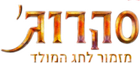 Logo 10